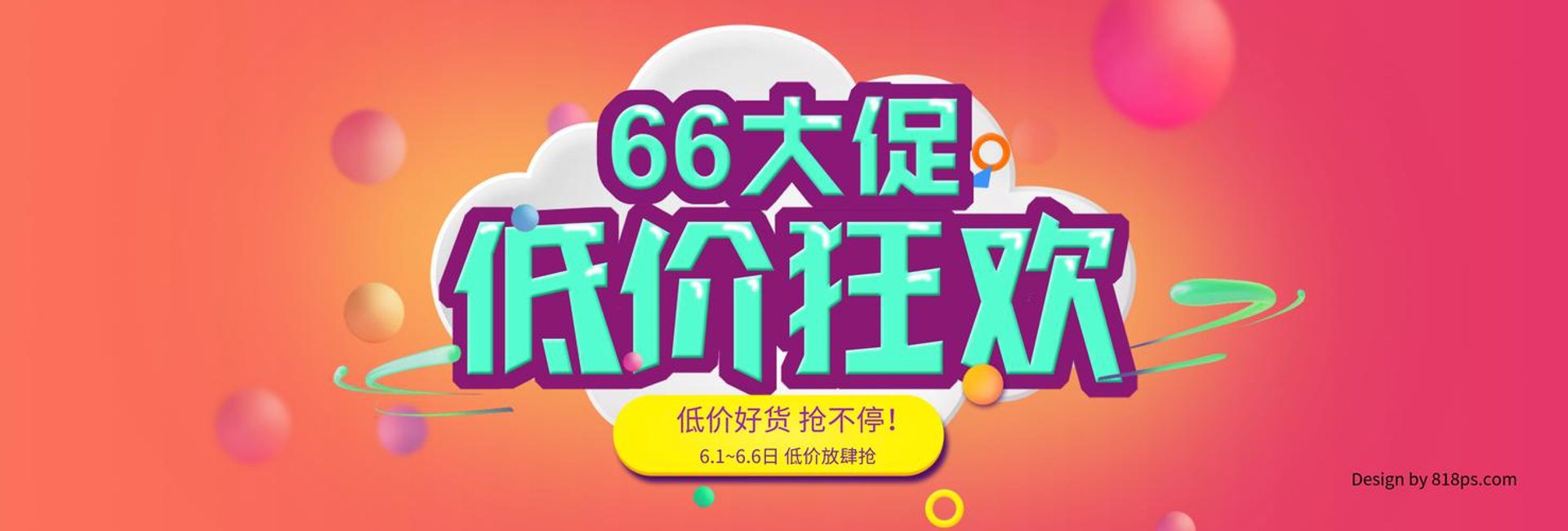 惠啸装饰工程