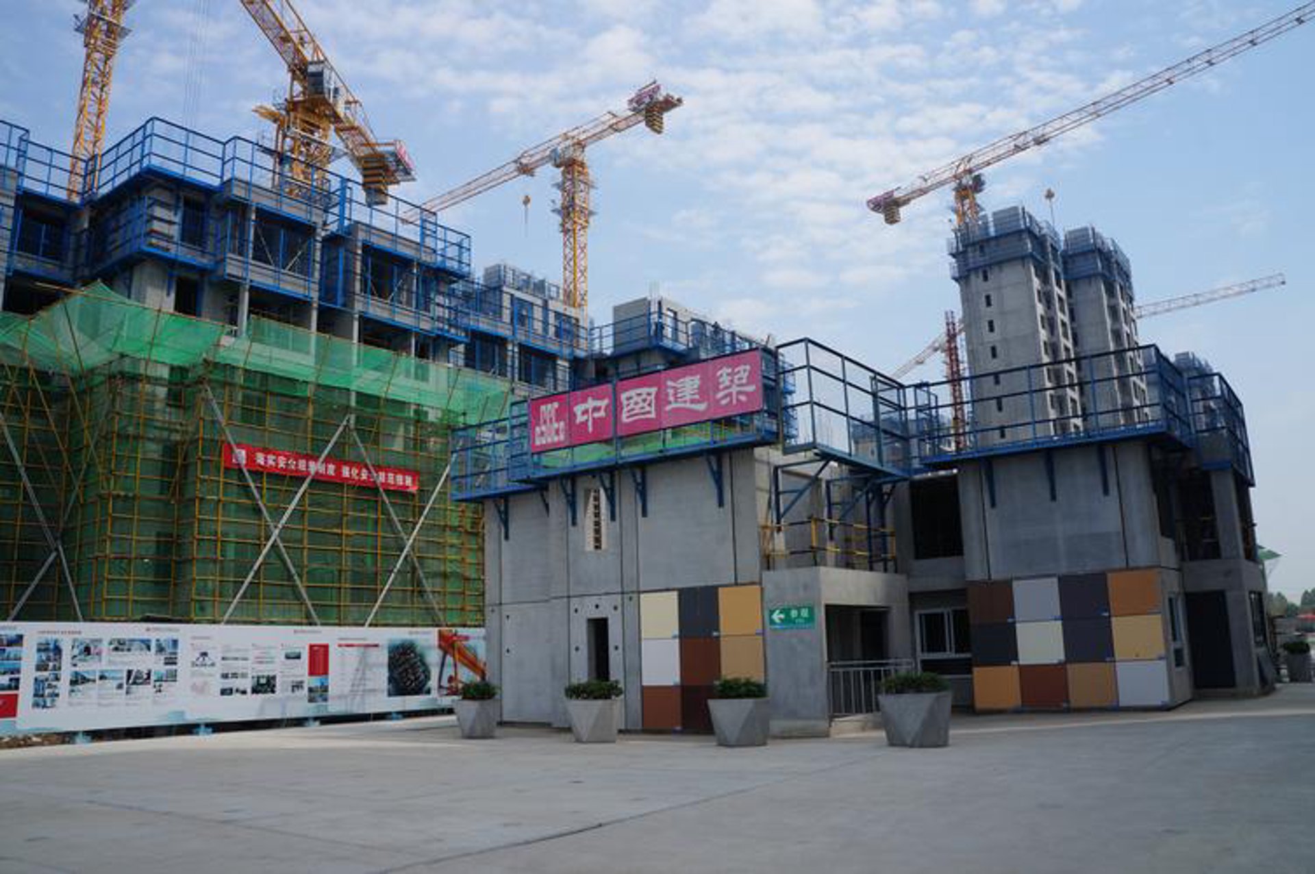 惠啸装饰工程